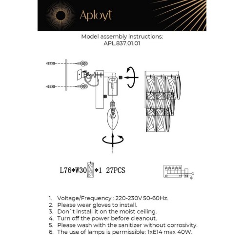 Настенный светильник Aployt Francheska APL.837.01.01 изображение в интернет-магазине Cramer Light фото 2