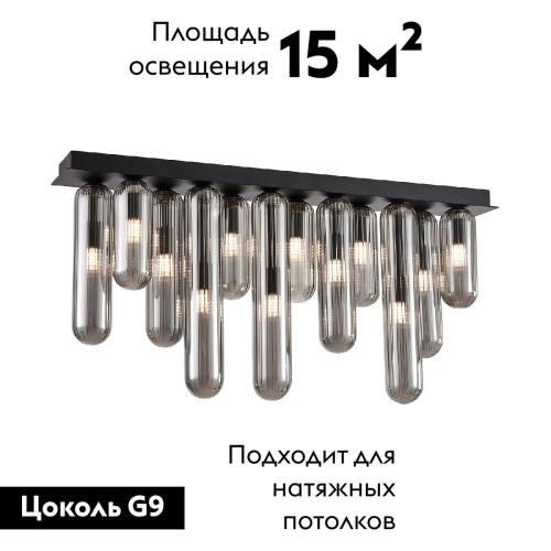 Потолочная люстра Favourite Stalactit 4454-12P изображение в интернет-магазине Cramer Light фото 2