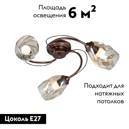 Потолочная люстра Vitaluce V4927-7/3PL изображение в интернет-магазине Cramer Light фото 2