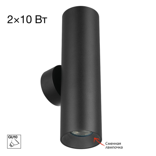 Настенный светильник Citilux Axel CL512321 изображение в интернет-магазине Cramer Light