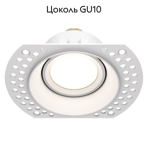 Встраиваемый светильник Maytoni Dot DL042-01-RD-W изображение в интернет-магазине Cramer Light фото 2