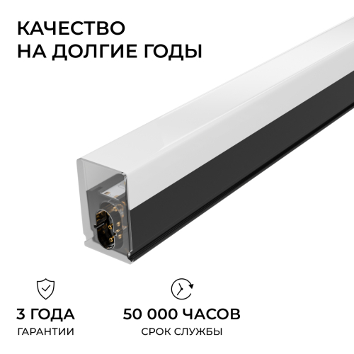 Линейный накладной светильник Apeyron 30-57 изображение в интернет-магазине Cramer Light фото 3