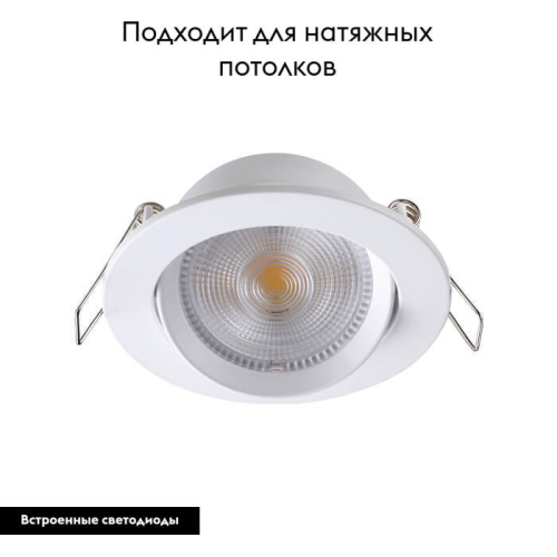 Встраиваемый светодиодный светильник Novotech Stern 357998 изображение в интернет-магазине Cramer Light фото 2