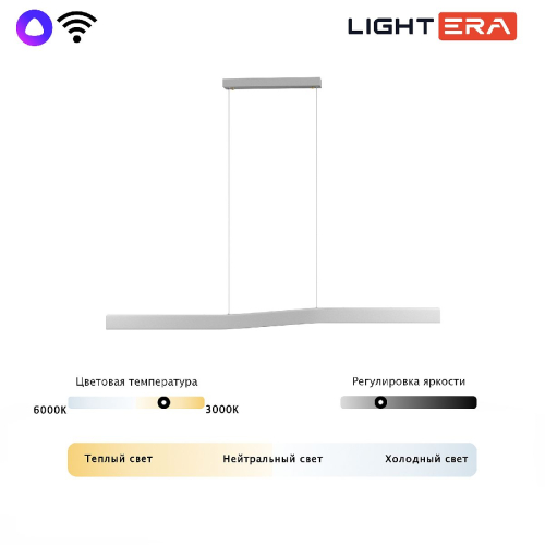Линейный подвесной светильник Lightera Canzas LE109L-120W WIFI изображение в интернет-магазине Cramer Light фото 6