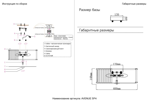 Потолочный светильник Crystal Lux AVENUE PL4 CHROME изображение в интернет-магазине Cramer Light фото 9