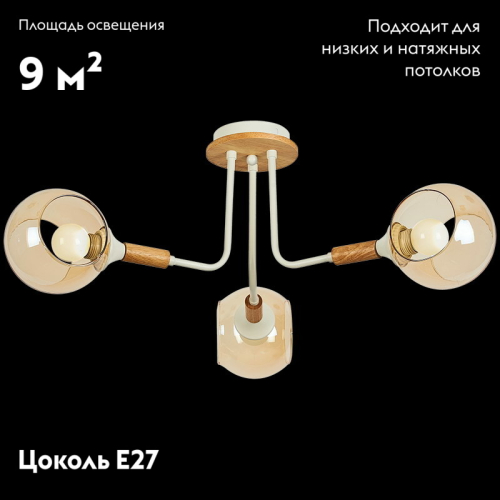 Потолочная люстра Reluce 52086-0.3-03 изображение в интернет-магазине Cramer Light фото 2