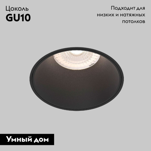 Встраиваемый светильник Elektrostandard Renzo 4690389206825 25020/01 a067528 изображение в интернет-магазине Cramer Light фото 2