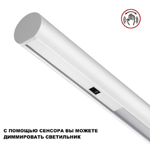 Подвесной светильник Novotech Fermo 359308 изображение в интернет-магазине Cramer Light фото 9