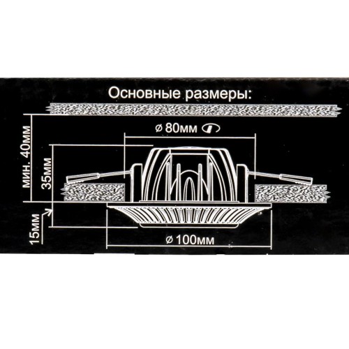 Встраиваемый светильник Citilux Боска CLD041NW1 изображение в интернет-магазине Cramer Light фото 10