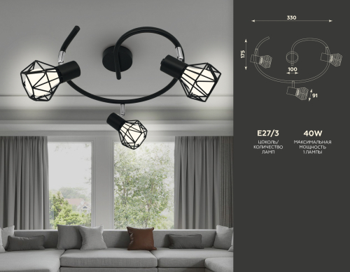 Спот Ambrella Light Traditional TR8624 изображение в интернет-магазине Cramer Light фото 3