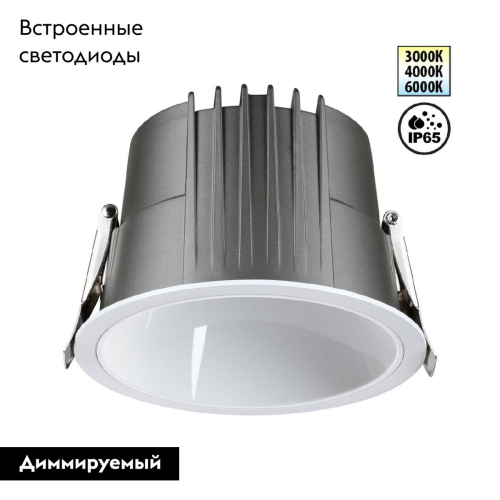 Встраиваемый светильник Novotech Lang 359428 изображение в интернет-магазине Cramer Light фото 2