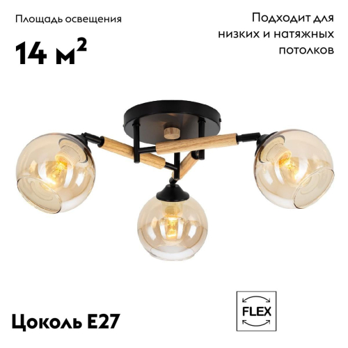 Потолочная люстра Citilux Tika CL133131 изображение в интернет-магазине Cramer Light фото 2