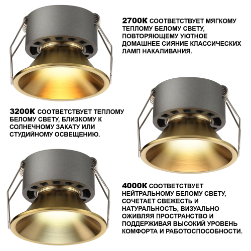 Встраиваемый светильник Novotech Nova Wir 359856 изображение в интернет-магазине Cramer Light фото 5