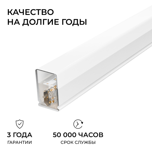 Линейный накладной светильник Apeyron Net 30-45 изображение в интернет-магазине Cramer Light фото 3