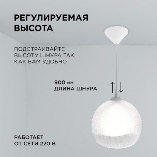 Подвесная люстра Apeyron 16-60 изображение в интернет-магазине Cramer Light фото 4