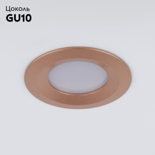 Встраиваемый светильник Elektrostandard 110 MR16 золотой 4690389168659 изображение в интернет-магазине Cramer Light фото 2