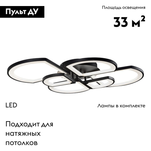 Потолочная светодиодная люстра iLedex River 6882/6 BK изображение в интернет-магазине Cramer Light фото 2