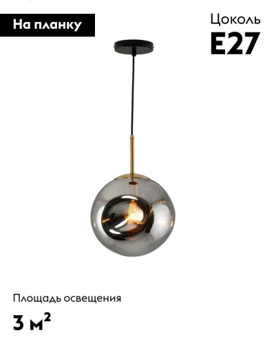 Подвесной светильник Moderli Amo V11521-1P изображение в интернет-магазине Cramer Light фото 2
