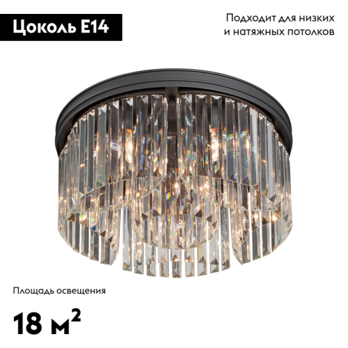Потолочная люстра Vitaluce V5879-1/6PL изображение в интернет-магазине Cramer Light фото 2
