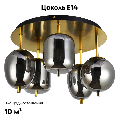 Потолочная люстра Arte Lamp Freddie A2231PL-5PB изображение в интернет-магазине Cramer Light фото 2