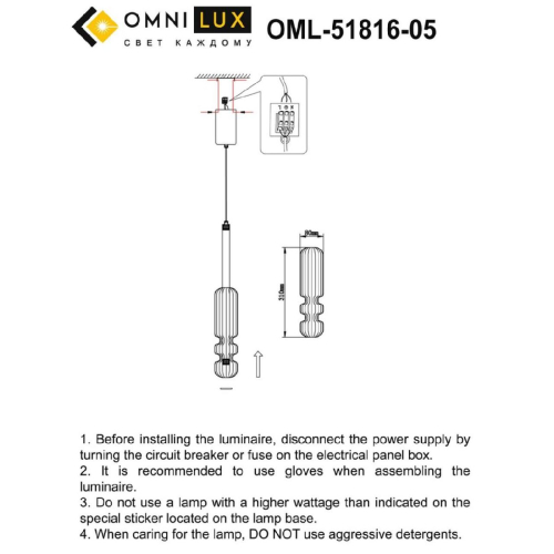 Подвесной светильник Omnilux Vepri OML-51816-05 изображение в интернет-магазине Cramer Light фото 2