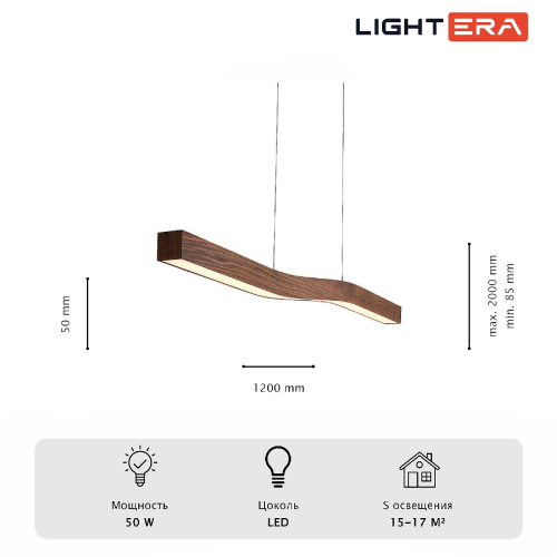 Линейный подвесной светильник Lightera Canzas LE109L-120T WIFI изображение в интернет-магазине Cramer Light фото 8