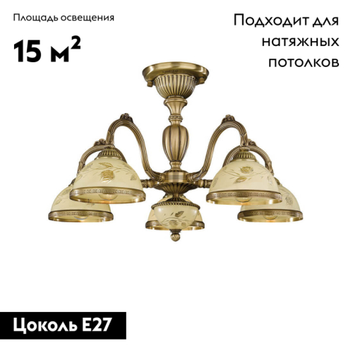 Потолочная люстра Reccagni Angelo PL 6228/5 изображение в интернет-магазине Cramer Light фото 2