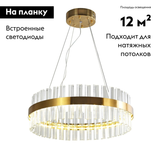 Подвесная люстра Favourite Placerat 4012-5P изображение в интернет-магазине Cramer Light фото 2