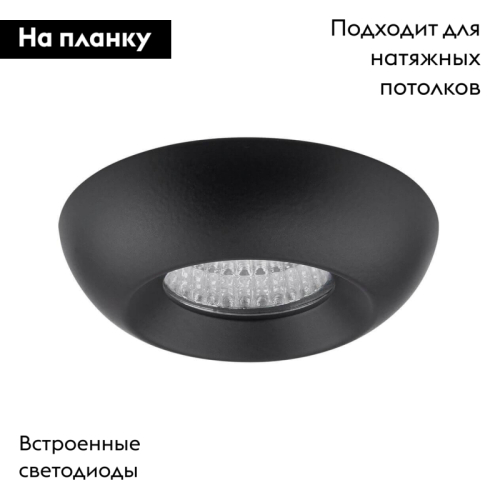 Встраиваемый светодиодный светильник Lightstar Monde 071037 изображение в интернет-магазине Cramer Light фото 2
