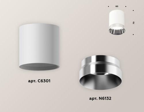 Накладной светильник Ambrella Light Techno XS6301022 (C6301, N6132) изображение в интернет-магазине Cramer Light фото 3