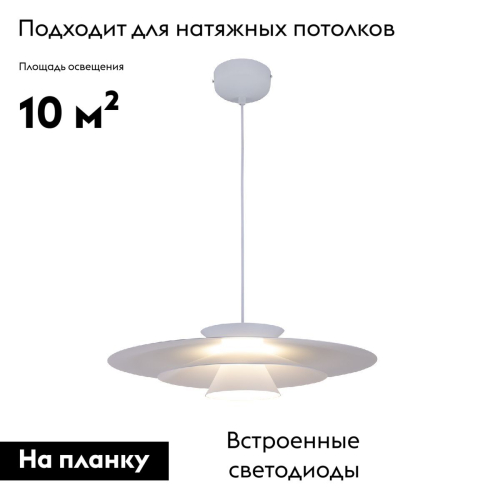 Подвесной светильник Moderli Chester V11109-PL изображение в интернет-магазине Cramer Light фото 2