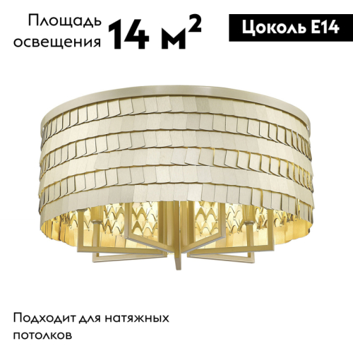 Потолочная люстра Simple Story 1093-7CL изображение в интернет-магазине Cramer Light фото 2