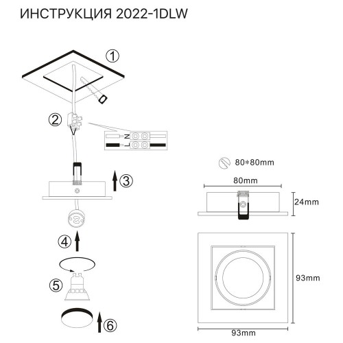 Встраиваемый светильник Simple Story 2022-1DLW изображение в интернет-магазине Cramer Light фото 2