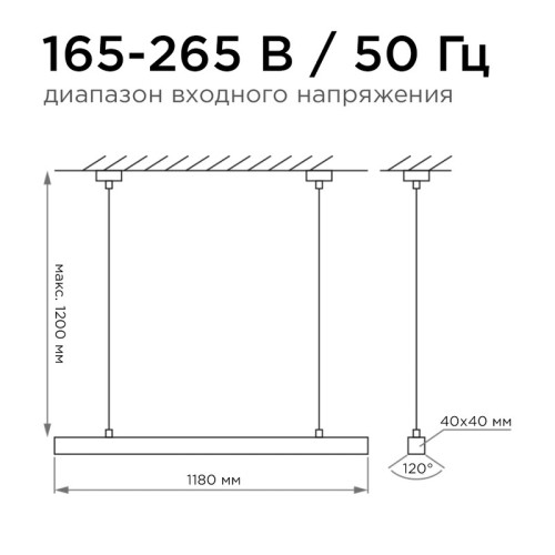 Линейный подвесной светильник Apeyron 30-11 изображение в интернет-магазине Cramer Light фото 7