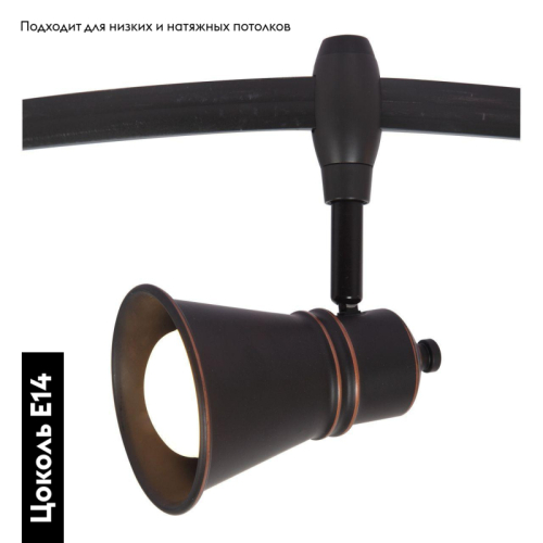 Трековый светильник Arte Lamp A3057PL-1BK изображение в интернет-магазине Cramer Light фото 2