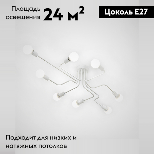Потолочная люстра ImperiumLoft Scheme 102026-26 изображение в интернет-магазине Cramer Light фото 2
