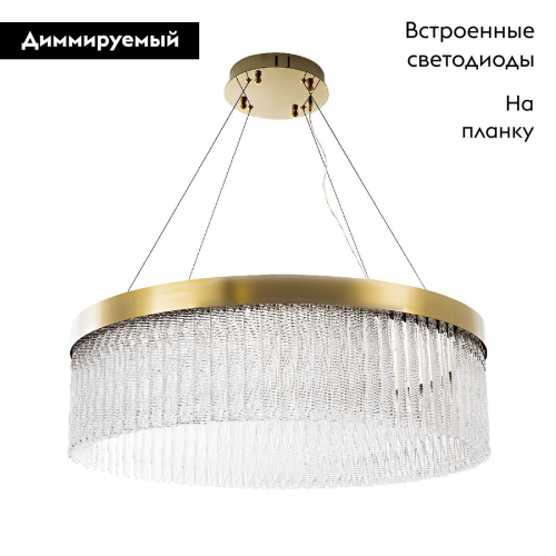 Подвесная люстра Modestyle MS.9701.800 BS изображение в интернет-магазине Cramer Light фото 2