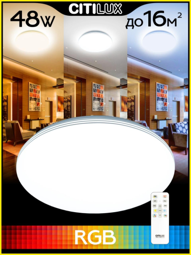 Потолочная люстра Citilux Симпла CL714480G изображение в интернет-магазине Cramer Light фото 3