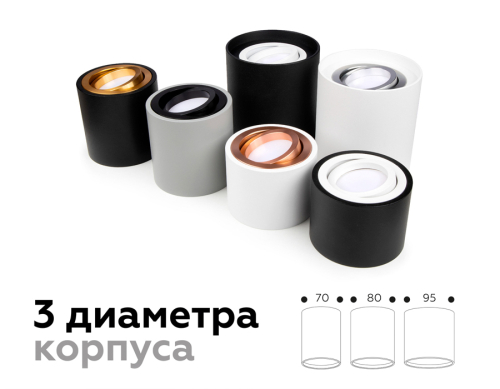 Насадка передняя Ambrella Light DIY Spot N7005 изображение в интернет-магазине Cramer Light фото 3