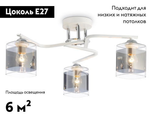 Потолочная люстра Ambrella Light Modern TR303217 изображение в интернет-магазине Cramer Light фото 2