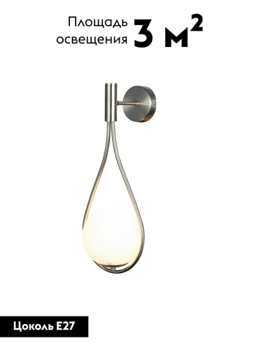 Бра Moderli Barocco V11576-1W дополнительное фото фото 2