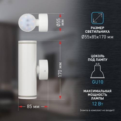 Настенный светильник Эра WL45 WH Б0058493 изображение в интернет-магазине Cramer Light фото 10