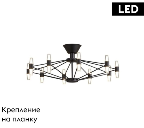 Потолочная люстра Aployt Bernadet APL.865.07.60 изображение в интернет-магазине Cramer Light фото 2