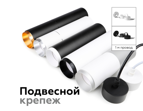 Насадка передняя Ambrella Light DIY Spot N6121 изображение в интернет-магазине Cramer Light фото 10