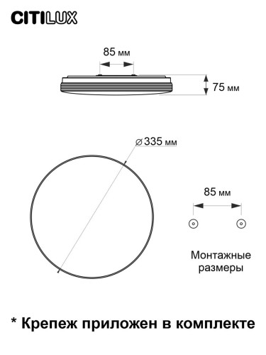 Потолочная светодиодная люстра Citilux Симпла CL714330G изображение в интернет-магазине Cramer Light фото 13