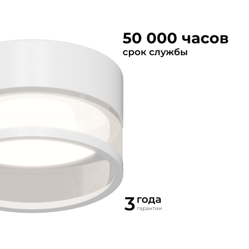 Точечный светильник Apeyron 16-108 изображение в интернет-магазине Cramer Light фото 7