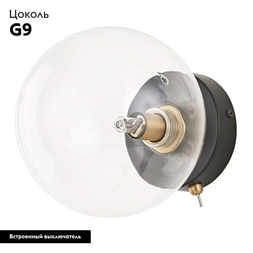 Бра Arte Lamp Vincent A7790AP-1BK дополнительное фото фото 2