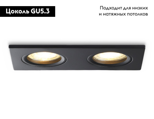 Встраиваемый светильник Ambrella Light Standard Tech TN102461 изображение в интернет-магазине Cramer Light фото 2