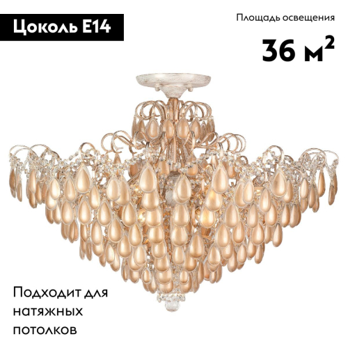 Потолочная люстра AM Group MONICA PL12 GOLD изображение в интернет-магазине Cramer Light фото 2