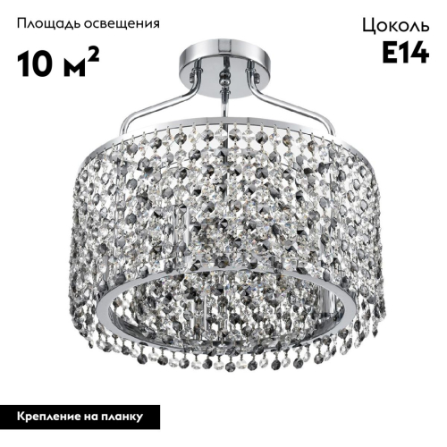 Потолочная люстра Lumion Layla 8244/5C изображение в интернет-магазине Cramer Light фото 2